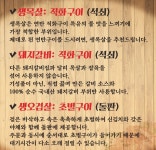 불타는돼지
