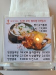 영양센타 서초역점