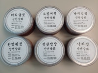 신안상회