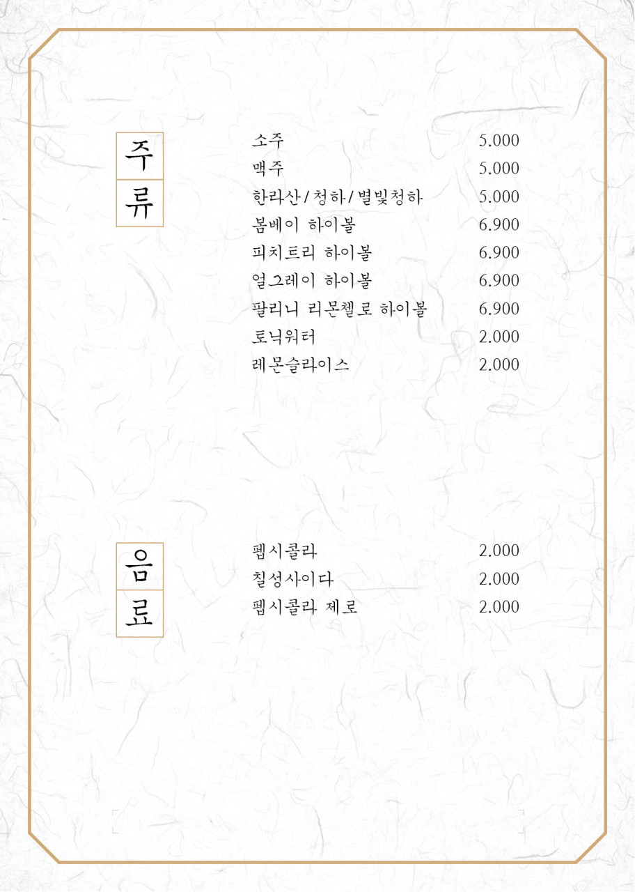 팔각도세종 이미지