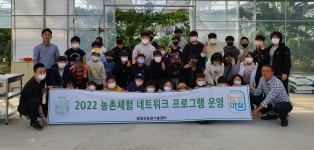 농업회사법인꿈에그린농장
