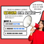 중고폰딸기마켓 천안불당점