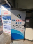경산중앙요양보호사교육원