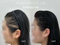 송하뷰티랩