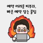 맑고고운라벨라의원