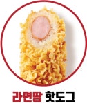 아리랑핫도그 남원하정점