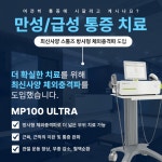 강남바른추의원