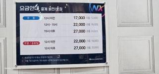 밥스토랑 중계비전 1호점