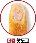 아리랑핫도그 남원하정점