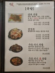 귀족 관평점