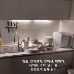 엔탑하우스