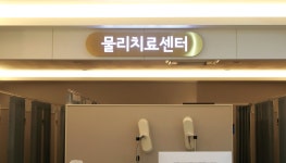 조은마디의원