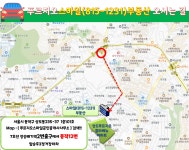 푸르지오스마일공인중개사사무소