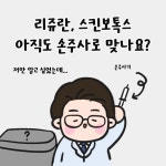맑고고운라벨라의원