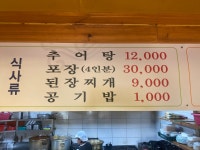 목화식육식당
