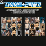 더킹짐 탕정점