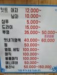 컷앤컷헤어