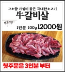 가북식당