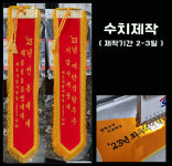백조사&군장