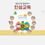 항동라온어린이집