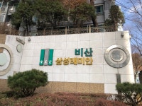 통일공인중개사사무소