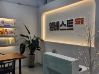 엠베스트SE학원 나성점 수학 영어 국어 과학 사회 사회