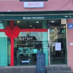 플래닛529