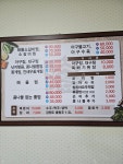해담월성찜