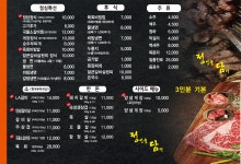 정담 상모사곡점