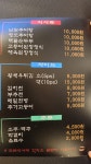 애가남원추어탕 서재점