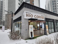 하이오커피 파주운정초롱꽃마을점