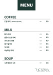빅토리아베이커리가든 캐슬 직영점