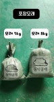 동덕골재