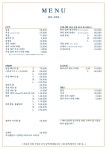 감각, 이루다