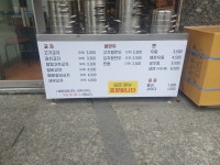 귀일교자 방배점