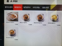 신머이 쌀국수 과천점