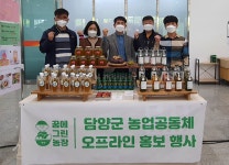농업회사법인꿈에그린농장
