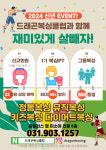 드래곤복싱클럽 풍동점