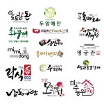 디자인파란