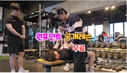 마블핏 PT 부평점