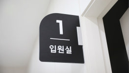 JB외과의원