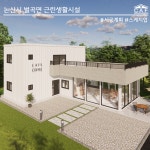 창조건축사사무소
