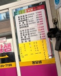 옹달샘