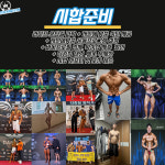 더킹짐 탕정점