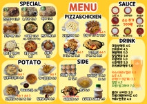 달봉감자 당동점