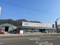 법상철물공구종합상사