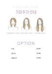 에이바헤어 양주고읍점