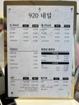 920네일