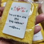 진떡방앗간