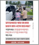 맑음히어링테크